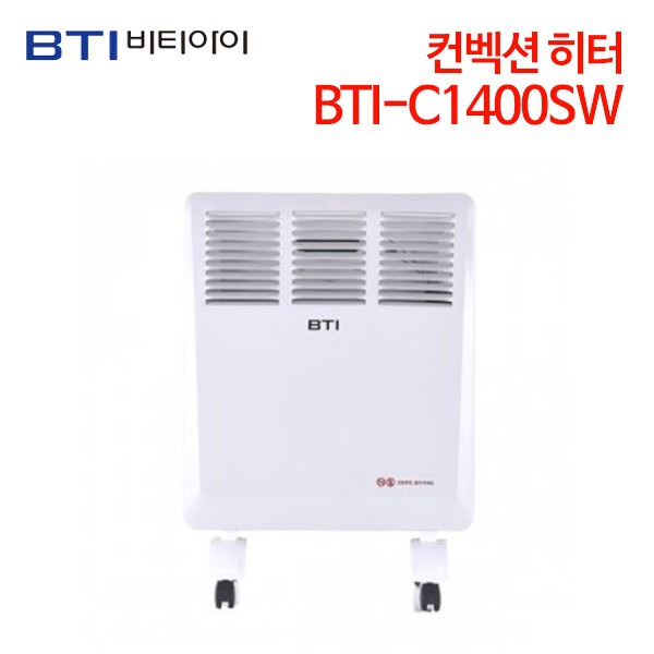 비티아이 컨벡션 히터 BTI-C1400SW
