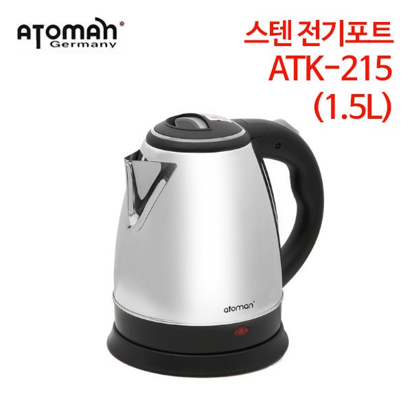 아토만 스텐 전기포트 ATK-215 (1.5L)