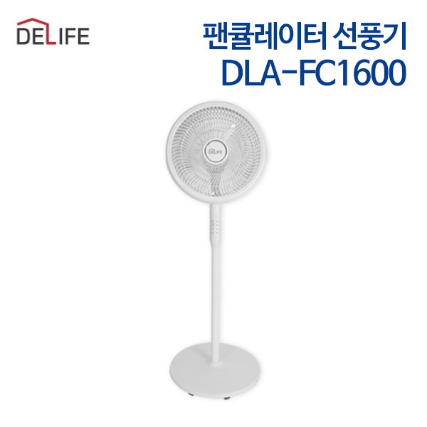 디라이프 팬큘레이터 선풍기 DLA-FC1600