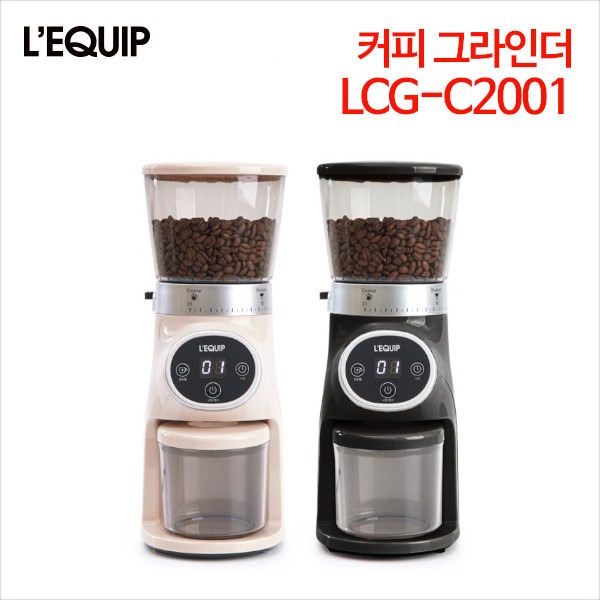 리큅 커피 그라인더 LCG-C2001