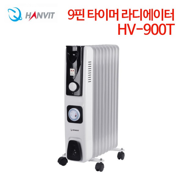 한빛 9핀 타이머 라디에이터 HV-900T
