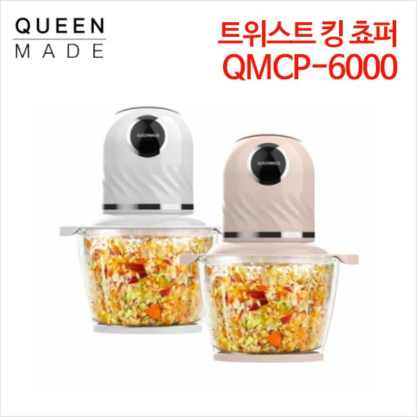 퀸메이드 트위스트 킹 쵸퍼 QMCP-6000