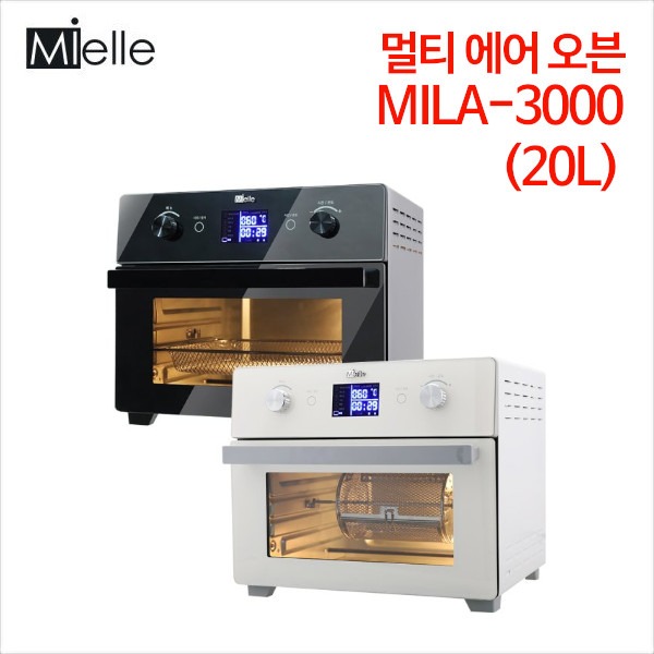 미엘르 멀티 에어 오븐 MILA-3000 (20L)