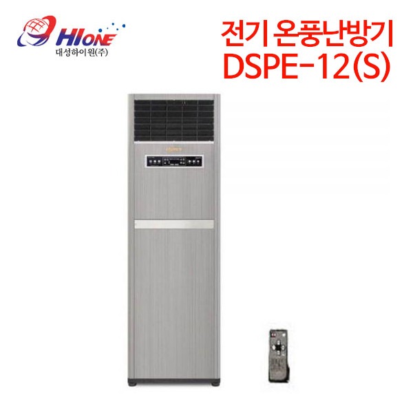 대성하이원 전기 온풍난방기 DSPE-12(S)