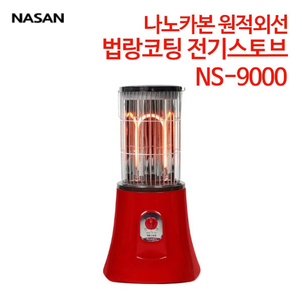 나산 나노카본 원적외선 전기스토브 NS-9000