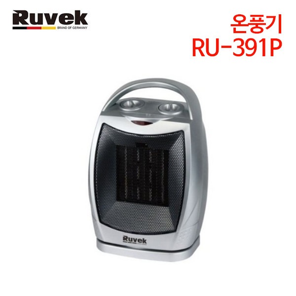 루베크 온풍기 RU-391P