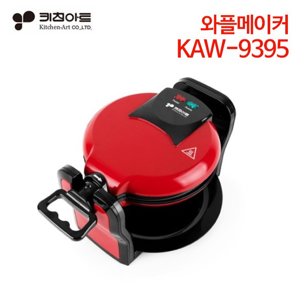 키친아트 와플메이커 원형모양 KAW-9395