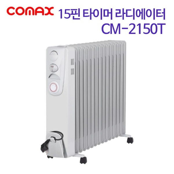 코멕스 15핀 타이머 라디에이터 CM-2150T