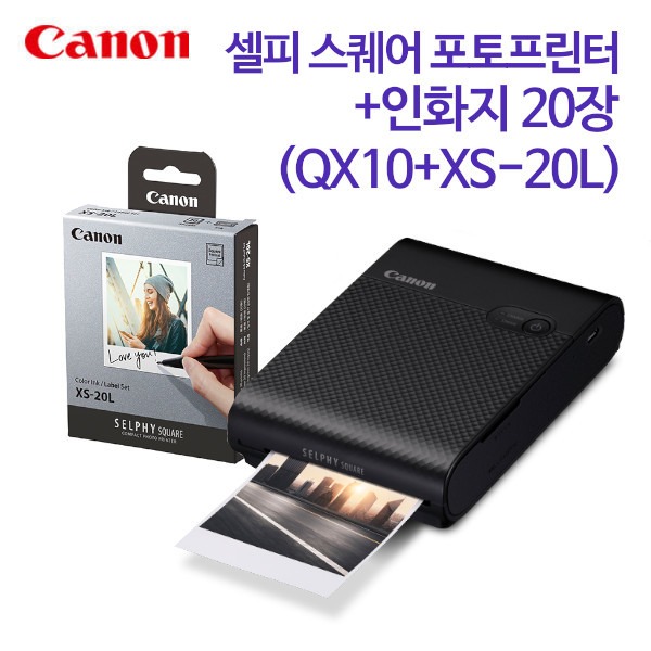 캐논 셀피 스퀘어 포토프린터 QX10+XS-20L (인화지 20장)