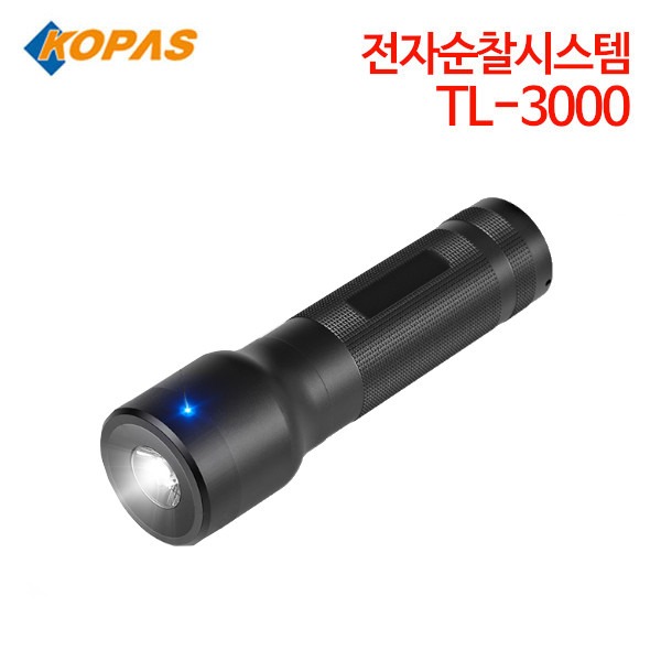 코파스 전자순찰시스템 TL-3000