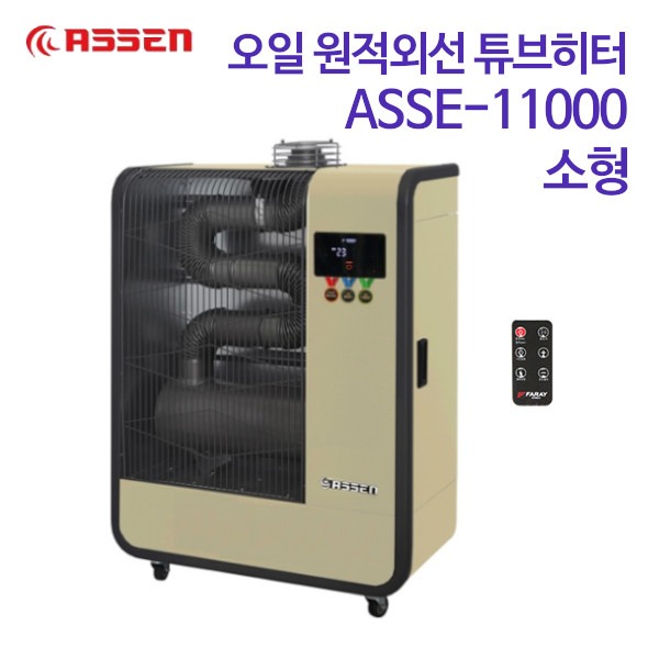 아쎈 오일 원적외선 튜브히터 ASSE-11000