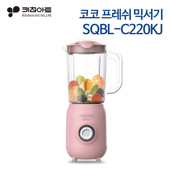 키친아트 코코 프레쉬 믹서기 SQBL-C220KJ 핑크