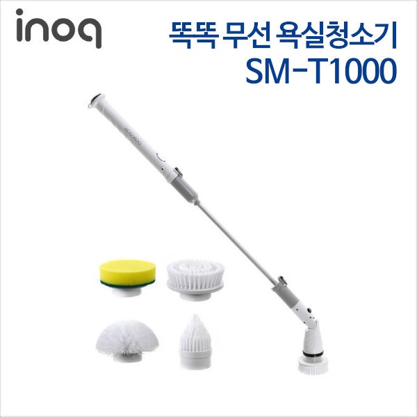 이노크아든 무선 욕실청소기 SM-T1000