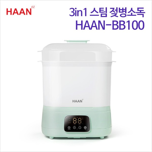 한경희 스팀 젖병소독기 HAAN-BB100