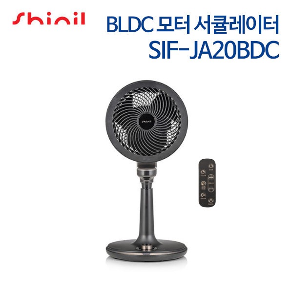 신일 BLDC 모터 서큘레이터 SIF-JA20BDC