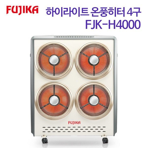 후지카 하이라이트 온풍히터 4구 FJK-H4000