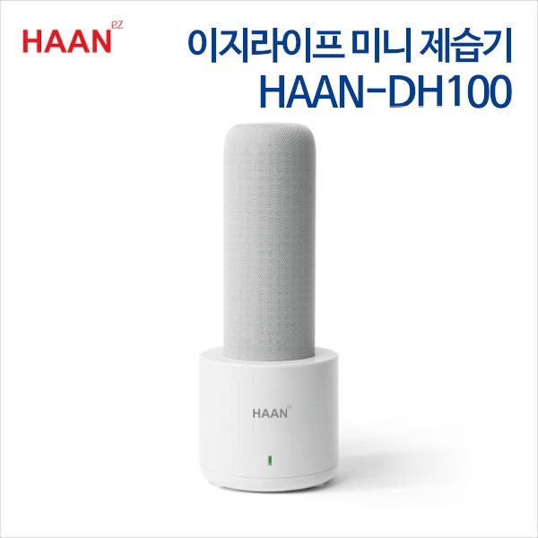 한경희 미니 제습기 HAAN-DH100 (화이트)