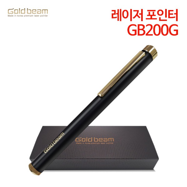 골드빔 레이저포인터 GB200G (그린빔)