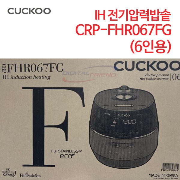 쿠쿠 IH전기압력밥솥 CRP-FHR067FG (6인용)