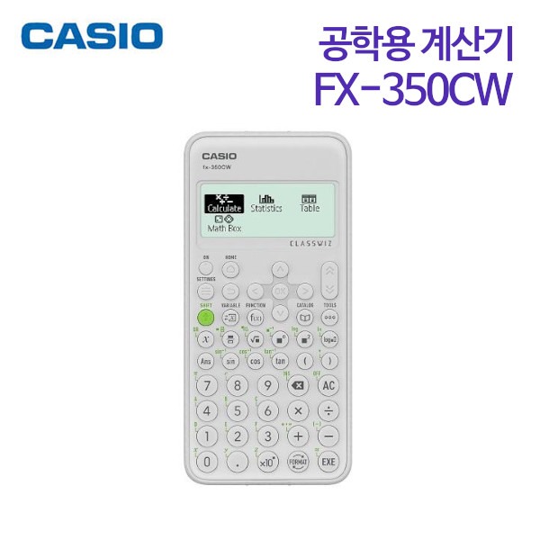 카시오 공학용 계산기 FX-350CW