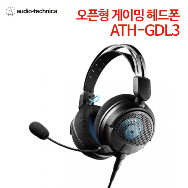오디오테크니카 오픈형 게이밍 헤드폰 ATH-GDL3
