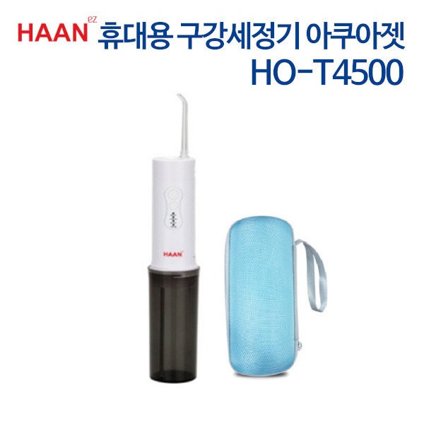 한경희 휴대용 구강세정기 아쿠아젯 HO-T4500
