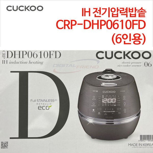 쿠쿠 IH전기압력밥솥 CRP-DHP0610FD (6인용)