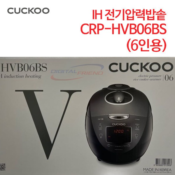 쿠쿠 IH전기압력밥솥 CRP-HVB06BS (6인용)