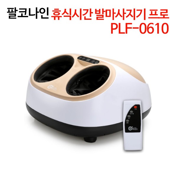 팔코나인 휴식시간 발마사지기 프로 PLF-0610