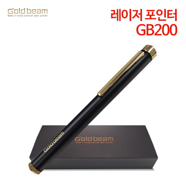 골드빔 레이저포인터 GB200 (레드빔)