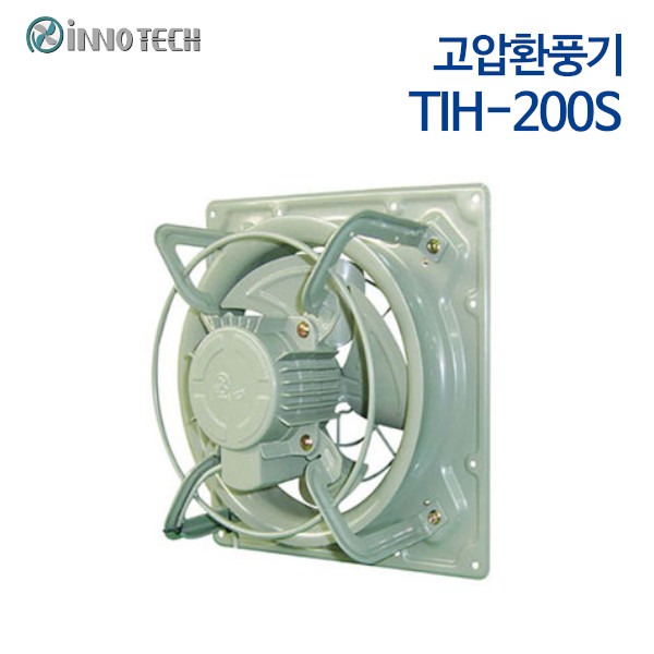 이노텍 고압환풍기 (유압팬) TIH-200S