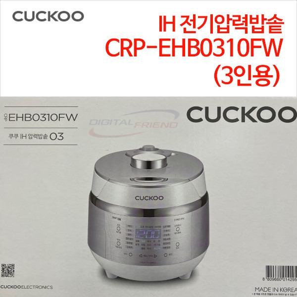 쿠쿠 IH전기압력밥솥 CRP-EHB0310FW (3인용)
