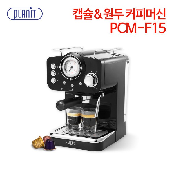 플랜잇 캡슐&amp;원두 커피머신 PCM-F15