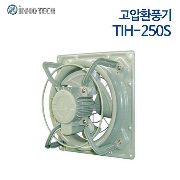 이노텍 고압환풍기 (유압팬) TIH-250S