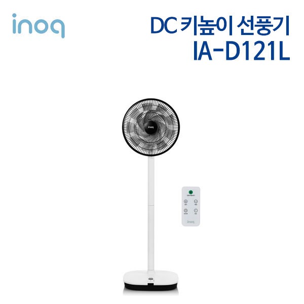 이노크아든 DC 키높이 선풍기 IA-D121L