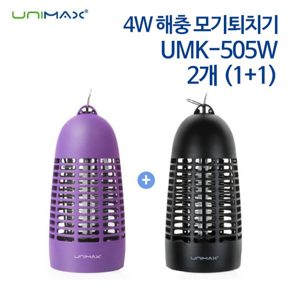 유니맥스 4W 해충 모기퇴치기 UMK-505W 2개 (퍼플+블랙)