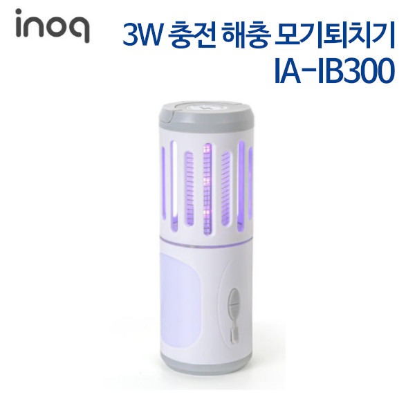 이노크아든 3W 충전 해충 모기퇴치기 IA-IB300