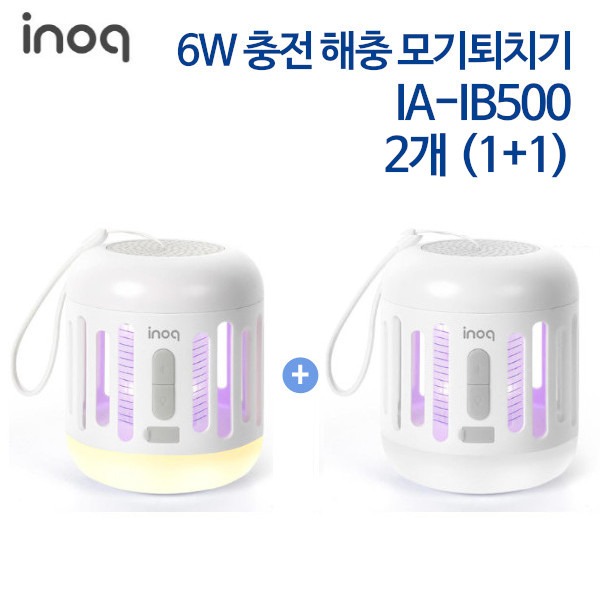 이노크아든 6W 충전 해충 모기퇴치기 2개 (1+1) IA-IB500 (옐로우+화이트)