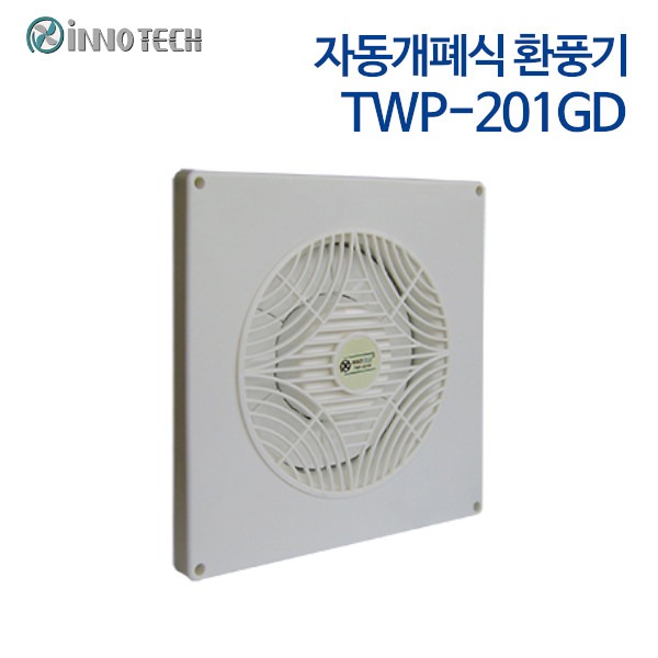 이노텍 자동개폐식 환풍기 TWP-201GD