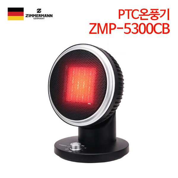 짐머만 PTC온풍기 ZMP-5300CB