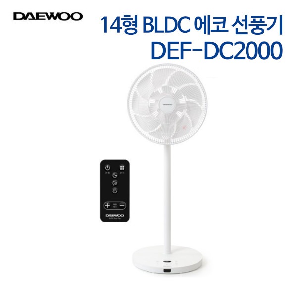 대우 BLDC 에코 선풍기 DEF-DC2000