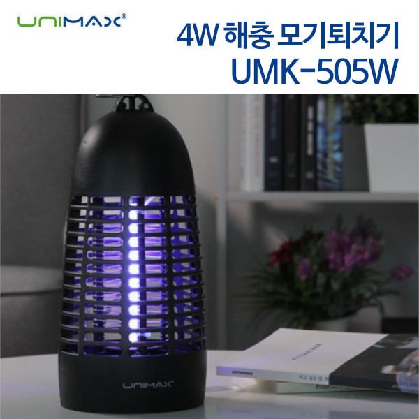 유니맥스 4W 해충 모기퇴치기 UMK-505W
