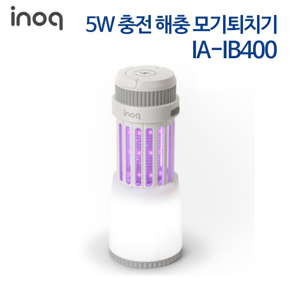 이노크아든 5W 충전 해충 모기퇴치기 IA-IB400