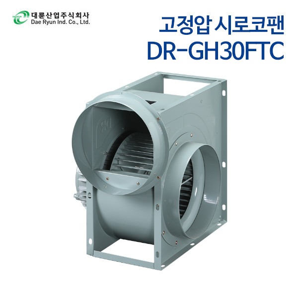 대륜산업 고정압 시로코팬 DR-GH30FTC (삼상)