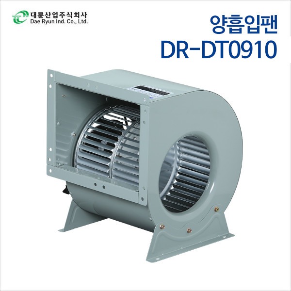 대륜산업 양흡입팬 DR-DT0910 (삼상)