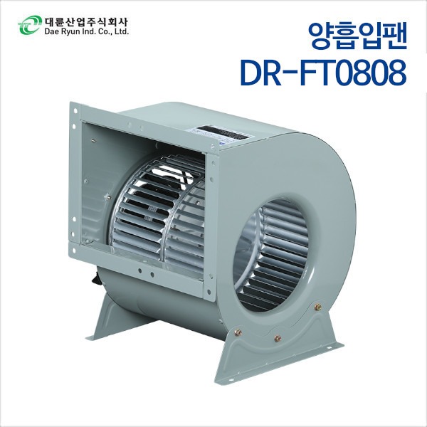 대륜산업 양흡입팬 DR-FT0808 (삼상)