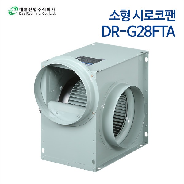 대륜산업 소형 시로코팬 DR-G28FTA (삼상)