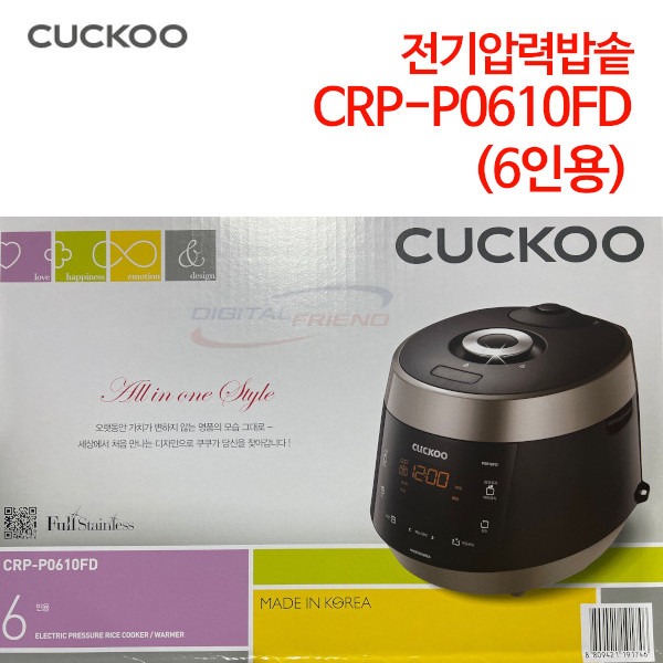 쿠쿠 전기압력밥솥 CRP-P0610FD (6인용)