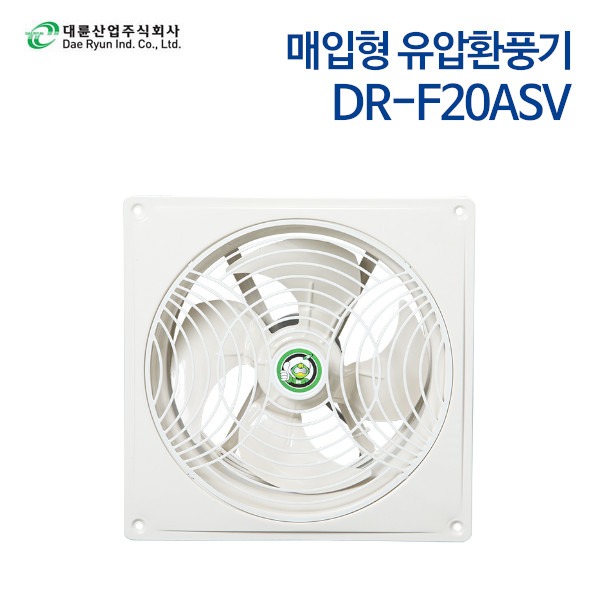 대륜산업 매입형 유압환풍기 DR-F20ASV (셔터 옵션)