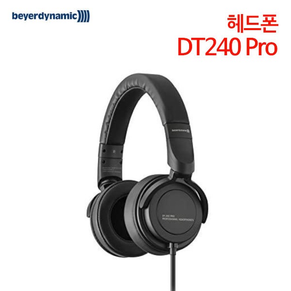 베이어다이나믹 헤드폰 DT240 Pro (특별사은품)